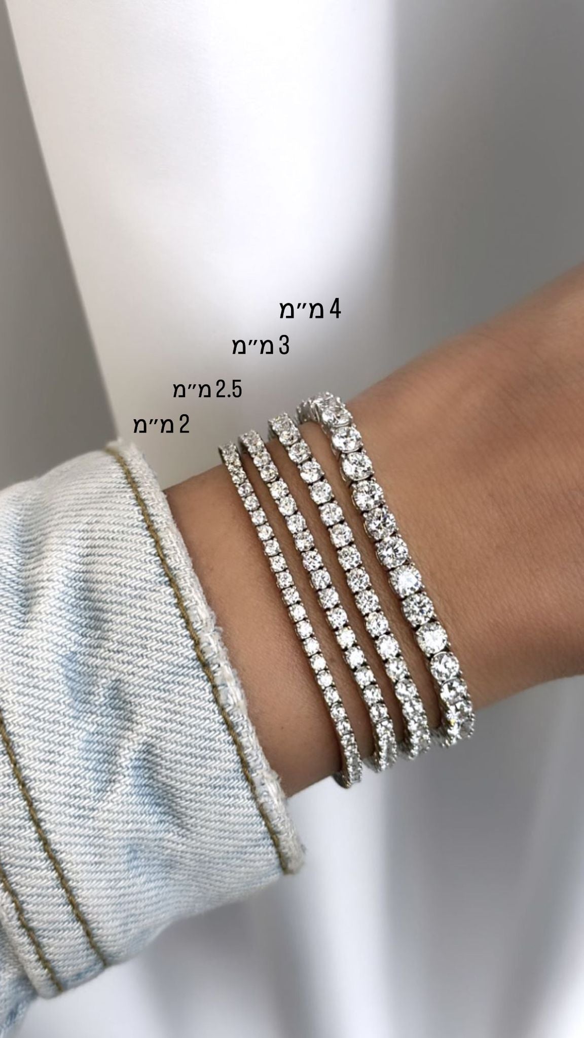 צמיד טניס|2מ''מ